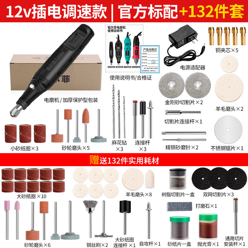 電動グラインダー小型ハンドヘルド研磨翡翠彫刻ツール家庭用多機能グラインダーミニマイクロ小型電気ドリル|undefined