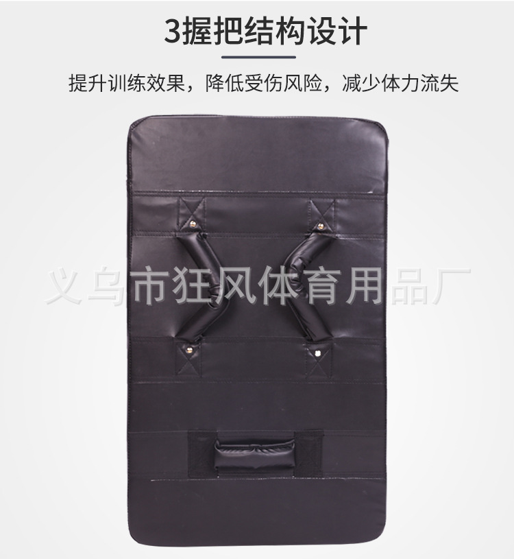 对抗板_07.jpg