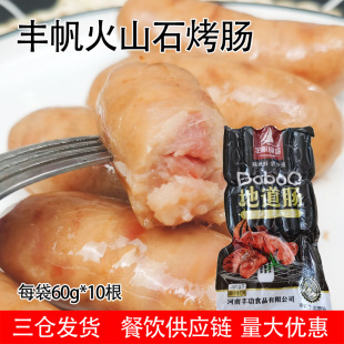 �S��ԭζ�⿾�c�ں���ζ�ص��c��ɽʯ�����c