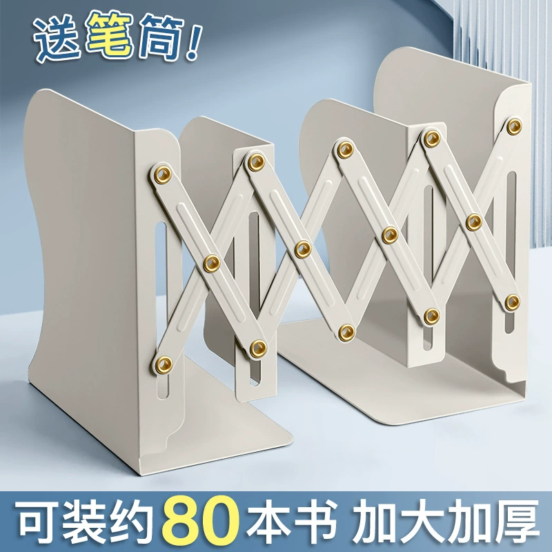 Выдвижная книжная полка с ручкой