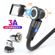 厂家新品7P磁吸数据线一拖三 适用于苹果安卓手机typec口快充批发