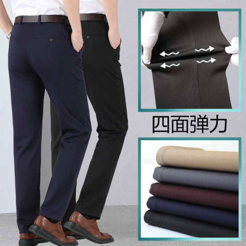 Spring and Autumn Thick-Style Summer Thin-Style Western Pants, Mid-to-Late Adult Casual Pants, High-Waisted Long Trousers, Middle-Aged Men's Elastic Pants, Dad-Style Wear