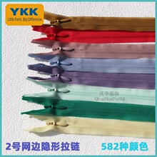 YKK2̖�z߅�[����� �]�����i ȹ�ӱ������i��N�ɫ�F؛���