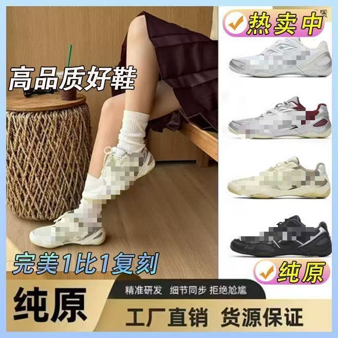 Summer new hypersync German training shoes, thin-soled, light luxury, couple's style, thin round-toe, national trend, breathable sports shoes