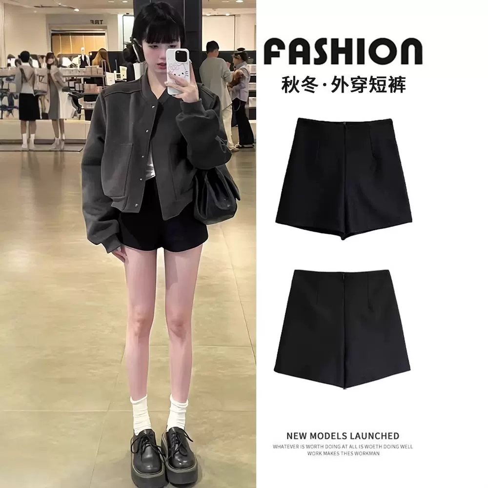 高腰短裤女秋冬季2025新款打底黑色西装美式辣妹显瘦a字外穿热裤