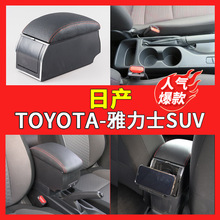 �m����ծa�S��TOYOTA-����ʿSUV�ַ���������܇�����䃦�����п�