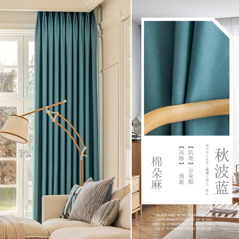 코튼-가을 블루