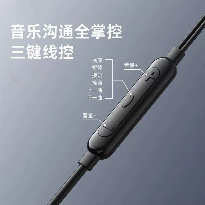 Apple, huawei, compatible mobile phone, headphones, wire control, (Physicals)