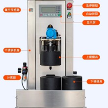 商用玻璃瓶真空旋盖机 辣酱真空拧盖机真空包装封口机 真空旋盖机