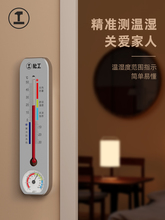 温度计室内家用高精度壁挂式婴儿房小机械室温计干湿温湿度表