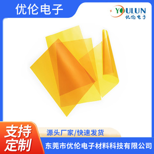 �����Ű�kapton����PIĤ 2um 3um 4um 5um 7um 8um ����������Ĥ