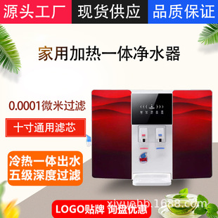 ���Ã�ˮ���ӟ�����һ�w�C��ˮ�ع��Sֱ�Nֱ��B͸�^�V���ˮ�C