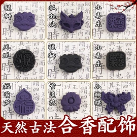 佛珠/念珠;挂饰挂件;散珠/串珠