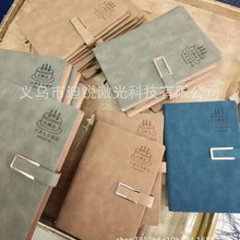 办公用品笔记本激光雕刻 创意礼品制定LOGO激光打标雕刻字加工