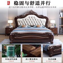 紫金檀木燕尾榫工艺满铺床板实木床卧室婚床环保无味真皮软包大床