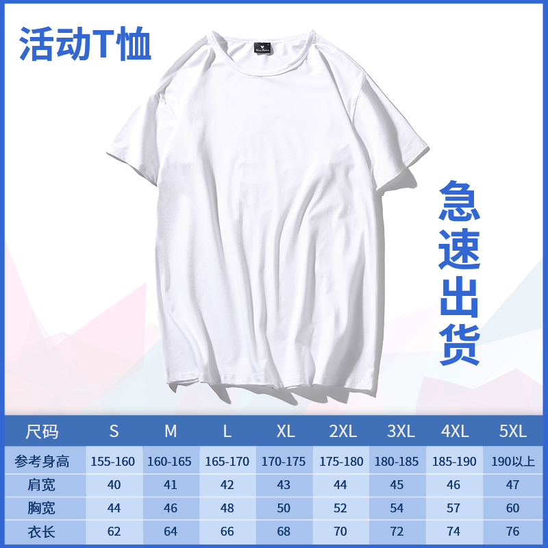 이벤트 티셔츠—R76—B14—D75