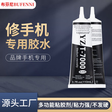 T-7000�֙C��Ļ߅��S���zdiy�Ʒ�z��܇���ճ�N�������z�z��ճ