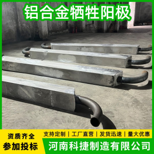 Pipe Drainage Zr-2 Zinc Ribbon Zinc Alloy Sacrificial Anode Cathodic Protection Zr-3 Zinc Ribbon Aluminum Ribbon