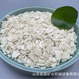 工业级氯化镁片 LH-Z01型号99%含量无水氯化镁 工业用片状阻化剂