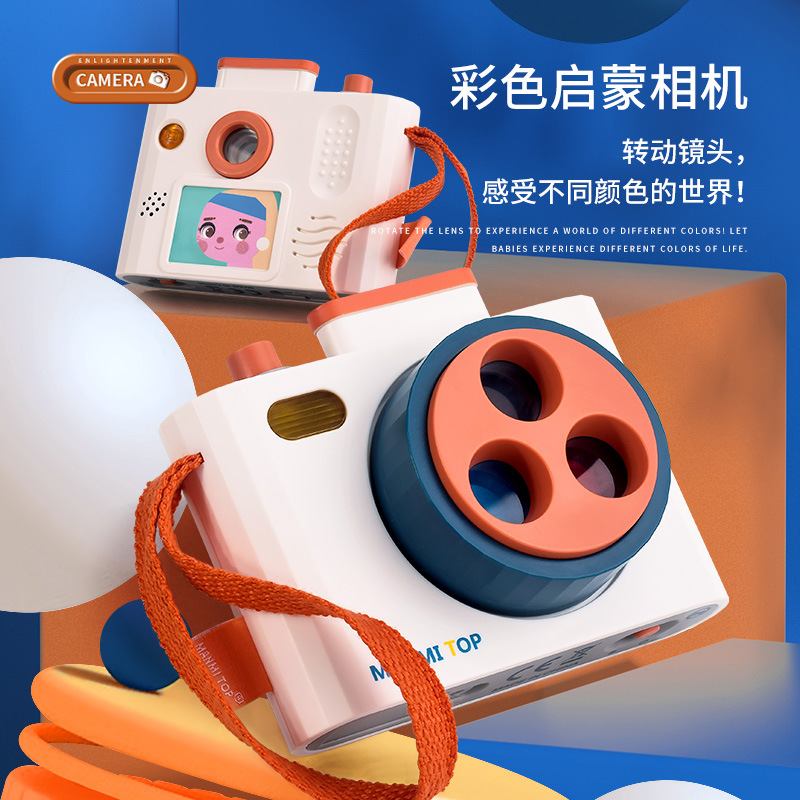 Cross-border new children's simulation camera sound and light color teaching color cognition baby Enlightenment puzzle early education toys