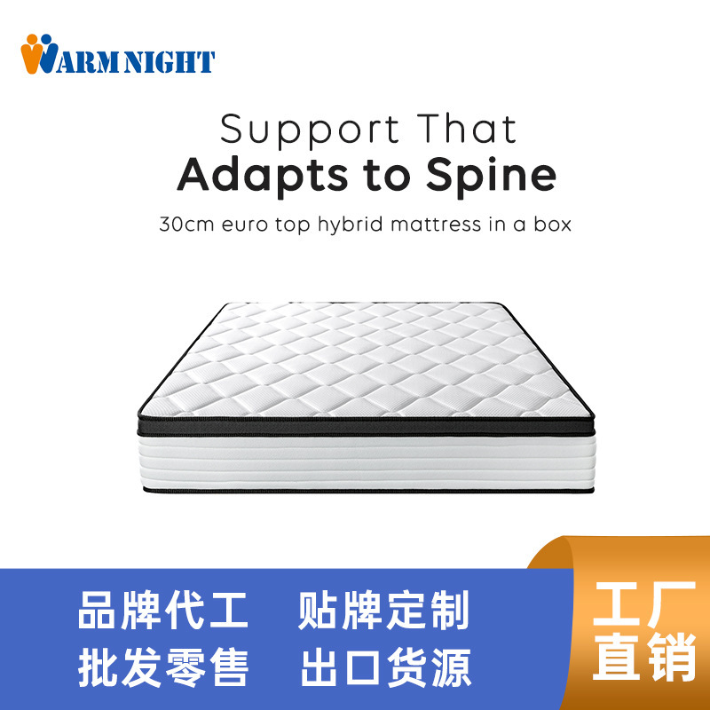 True Three-Sided Mattress, 12inch Roll-Packed Compressed Simmons Mattress, Customizable to Any Size, Exported to South America, Africa, Australia