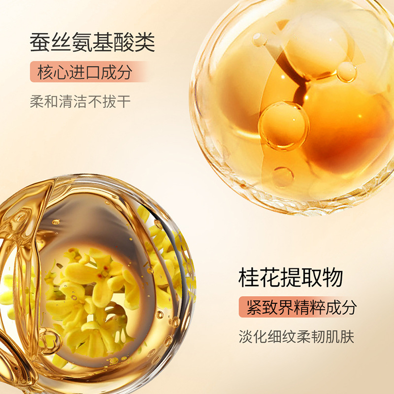 Lan Shi Zhe suave perfume loción de baño profunda limpieza suave piel fresca perfume loción de baño fábrica al por mayor image 3