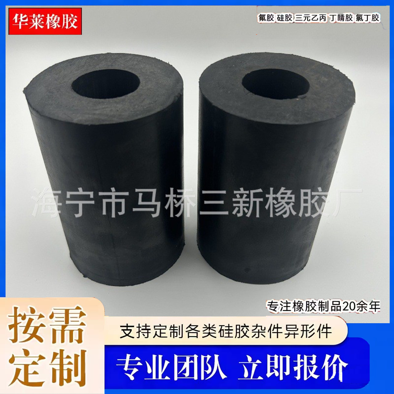 供应橡胶弹簧橡胶复合弹簧减震器螺旋橡胶弹簧 橡胶减震柱 橡胶墩