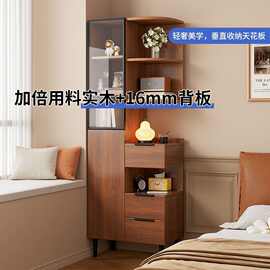 实木床头柜置物柜家用卧室现代简约高柜书架一体小户型超窄收纳柜