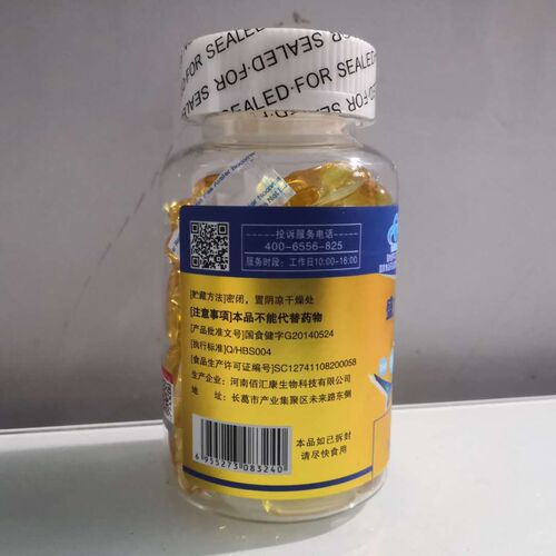 Shengliyuan Brand Fish Oil Soft Gelatin Capsules EPA Fish Liver Oil Soft Gelatin Capsules DNA Blue Hat Large Particle Fish Oil One Source