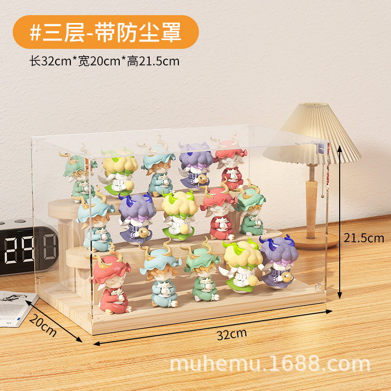 업그레이드 모델 - 블라인드 박스 디스플레이 스탠드 [3단 + 더스트커버]❤인형 12~15개를 담을 수 있습니다.❤무료로 쏟아지는 접착제