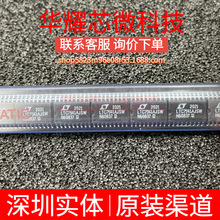 LTC7541AJSW ȫ��ԭ�b ���bSOP-18 ��ģ�D�QоƬDAC