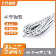 혵����l304�͹��o�׏���4mm���P䓉��s����6mmҺ���z�܏����o��