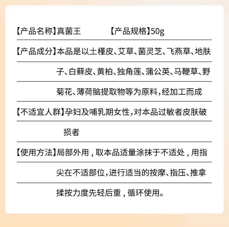 Yunnan Herbal Antibacterial Cream for Dry Cracked Hands and Feet Skin Care 50g specifications