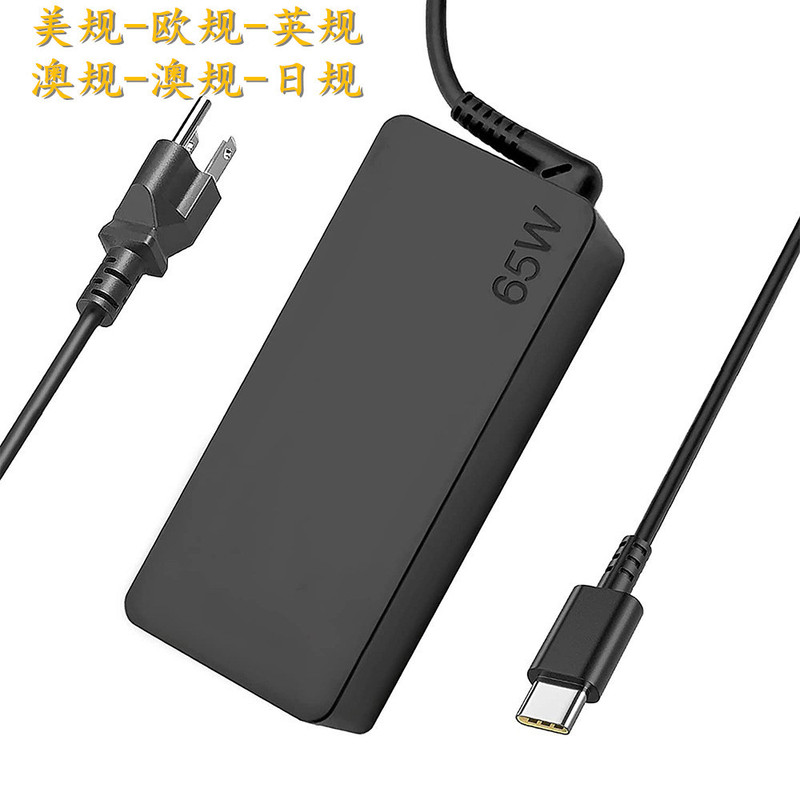 for Lenovo Thinkpad Power Adapter Type-C 65W X1 S2 S3T480 PD Charger