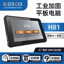 HUGEROCK H81-U62���I5Gƽ����X����4.1�����{�ȑ������I8��K��