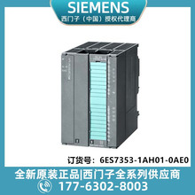 6ES7353-1AH01-0AE0�����ӹ���ģ��FM 353���ڶ�λ�����в������
