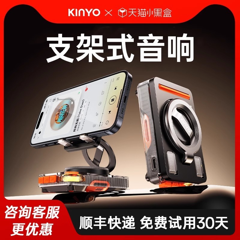 金運M-2スタンド型Bluetoothスピーカー、ワイヤレスオフィスコンピューター用ホームミニ低音Bluetoothスピーカー|undefined