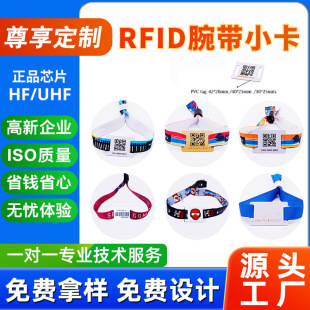 RFID��С�� NTAG213/215/216�����R�e����UHF���l�֭h��С��