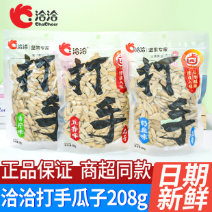 ǢǢ���ֹ���208gǡǡ������������������ζ���b���e�����ʳ���l