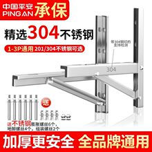 304���P䓿��{��C֧�ܴ�1-1.5ƥ2P3P���{�غ�֧��ȫƷ��ͨ��֧��
