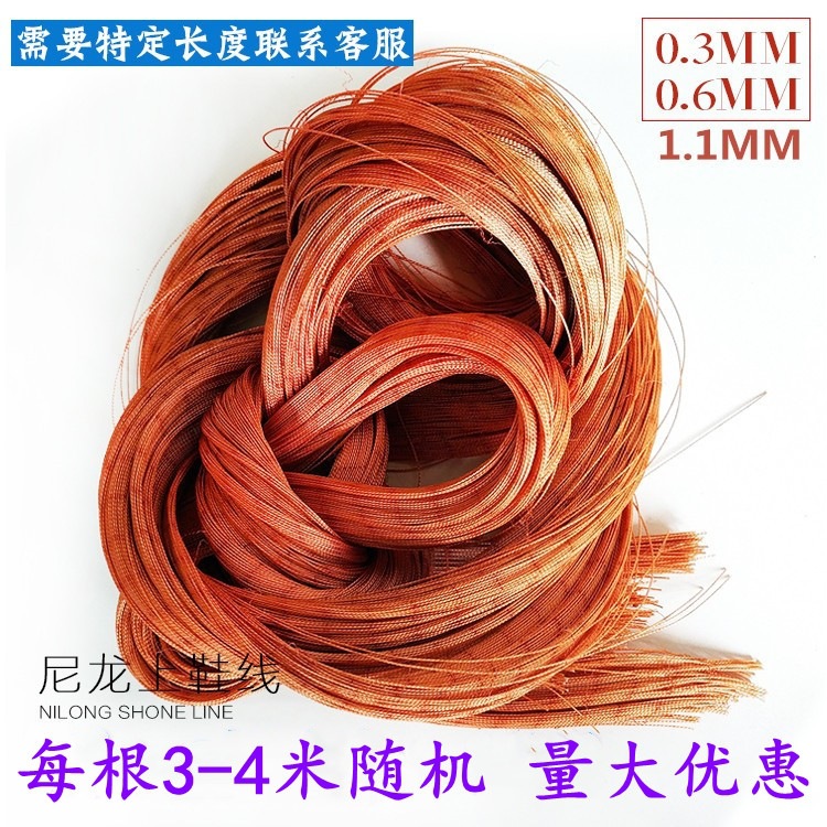 批发手工棉拖鞋拖钩鞋线补鞋线轮胎线DIY鞋底上鞋线