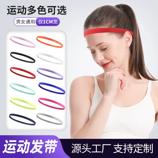 Cross-border Running Sports Headband Yoga Fitness Basketball Football Hair Belt Hair Belt Men's and Women's Non-slip Quick-drying Anti-perspirant Belt