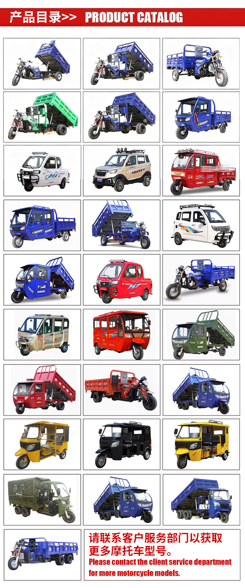 Africa's best-selling cross-border factory three-wheeled fuel-powered motorcycle, powerful gasoline three-wheeler, self-unloading dump truck, five-wheeled vehicle