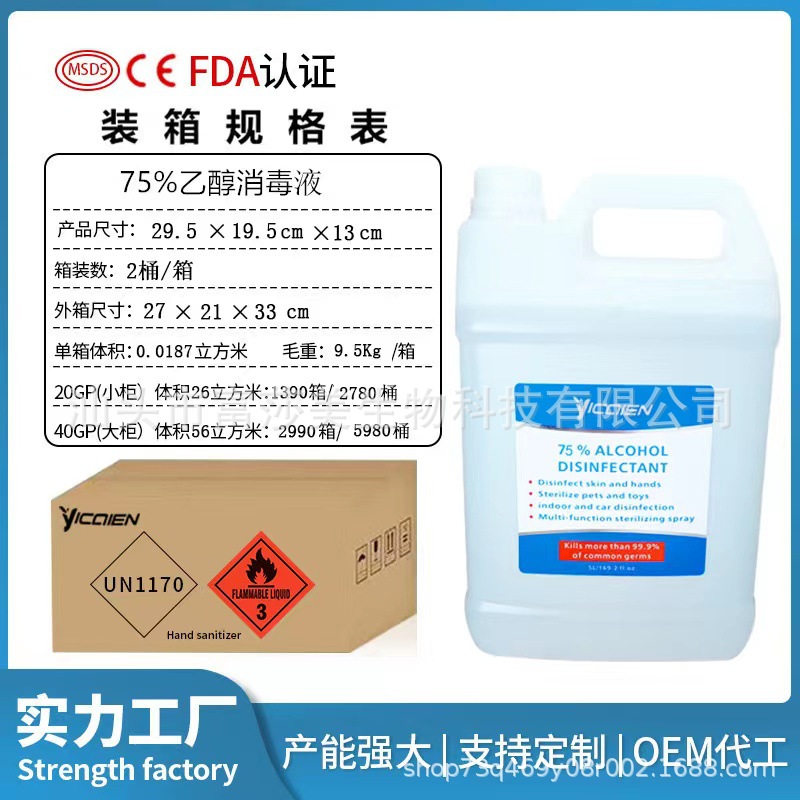 5L (2)