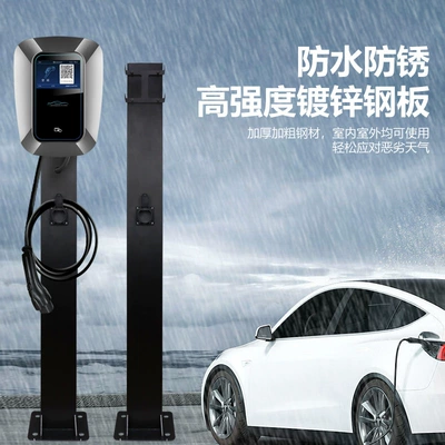 Energy Vehicle Charging Pile Column – Elektrikli avtomobil şarj cihazları