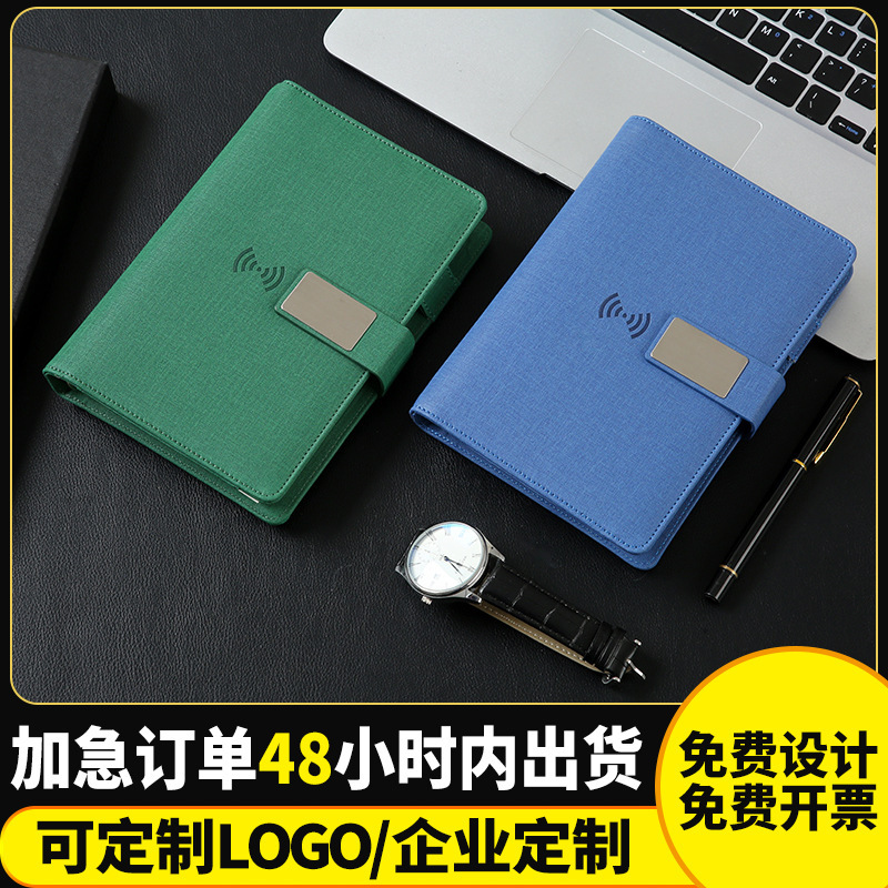 Customized a5 Notebook mobile power loose-leaf notebook wireless charging notepad office gift advanced notebook Customized a5 Notebook mobile power loose-leaf notebook wireless charging notepad office gift advanced notebook
