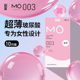 ����������MO�����ᳬ�����B����003��ȫ��3-10ֻ�����׳�����Ʒt