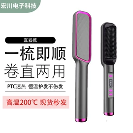 卷发/直发器;理发器;电吹风