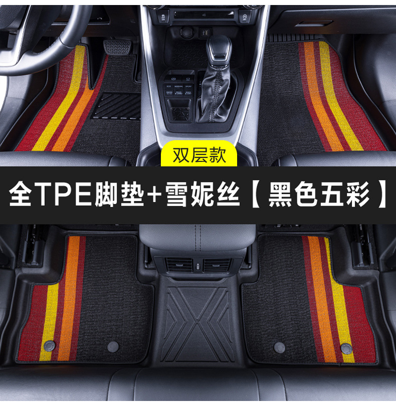 Tpe Car Floor Mats Waterproof Special Driver and Passenger Floor Mats Individual Rear Floor Mats Third Row Single Piece Mat