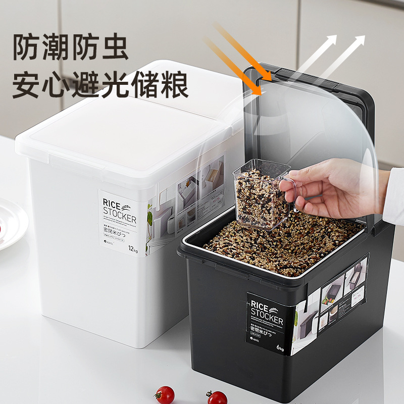 日本ASVEL 米樽 家庭用防虫防湿密閉米箱 米筒 小麦粉麺樽 穀物保存樽|undefined